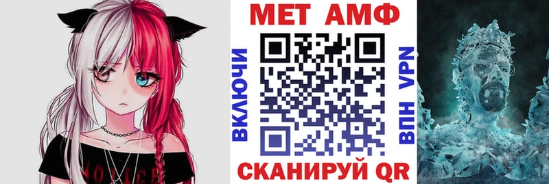 АМФ Розовый  цены наркотик  Островной 