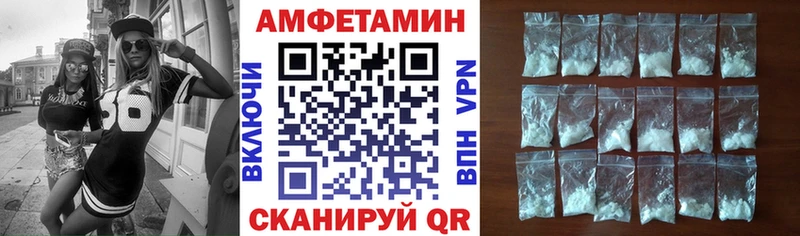 АМФ Розовый Островной