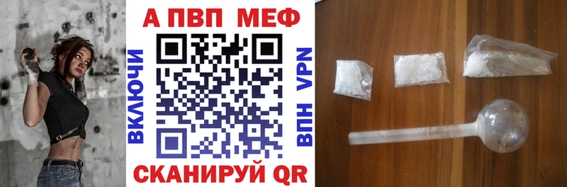 Альфа ПВП СК КРИС Островной