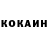 Кетамин ketamine Kostyantyn L.