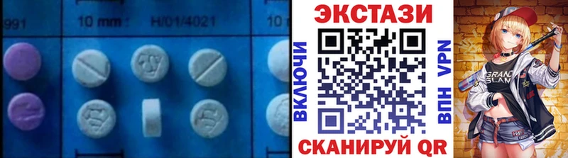 Ecstasy диски наркошоп Островной