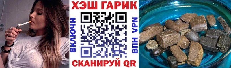 как найти Островной нарко площадка Telegram ГАШИШ Cannabis