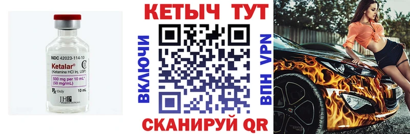 КЕТАМИН VHQ  Островной 