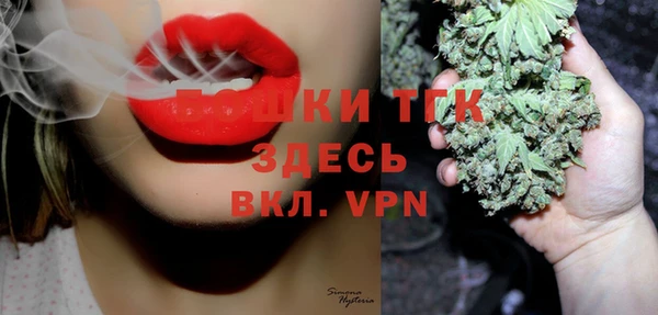 кокаин Арсеньев