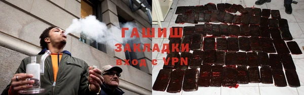 кокаин Арсеньев