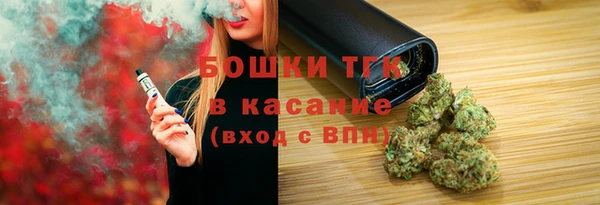 таблы Армянск