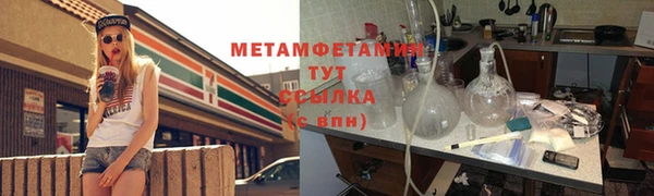 сатива Снежинск