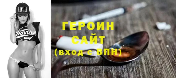 кокаин Арсеньев