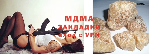 кокаин Арсеньев