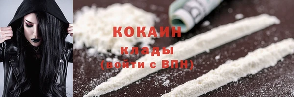 таблы Армянск