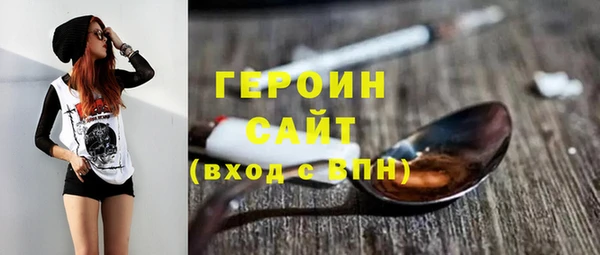 таблы Армянск