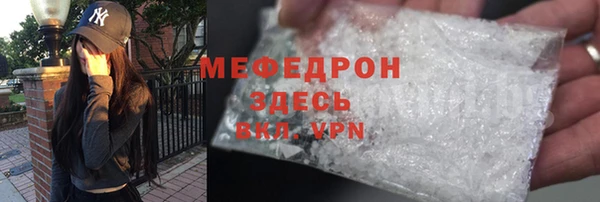 кокаин Арсеньев