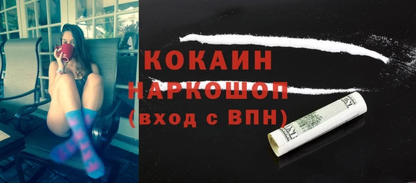 соль ск Аркадак