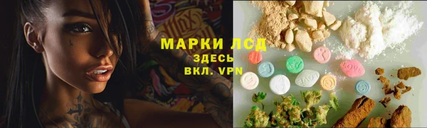 кокаин Арсеньев