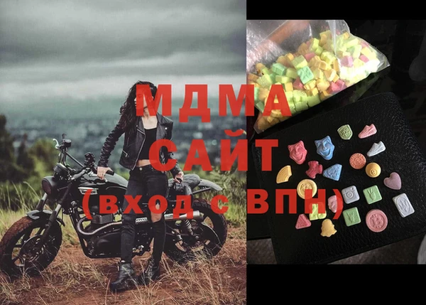 MESCALINE Слюдянка