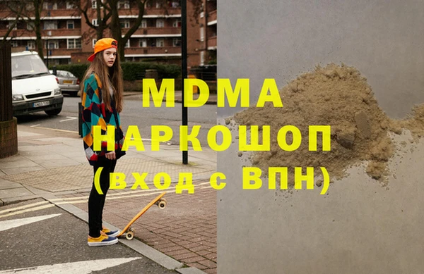 MESCALINE Алзамай