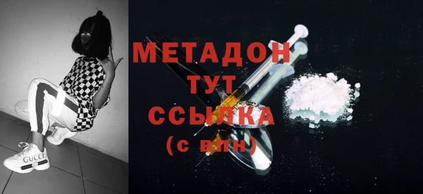 кокаин Арсеньев