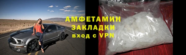 соль ск Аркадак
