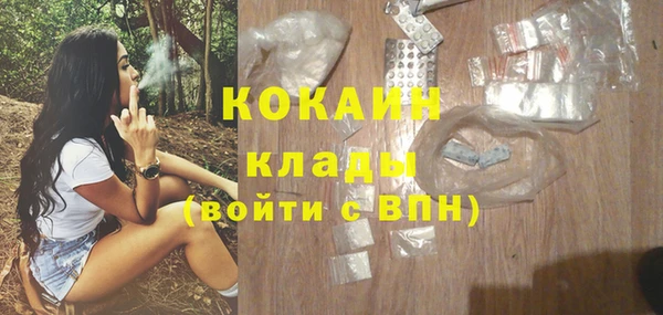кокаин Арсеньев