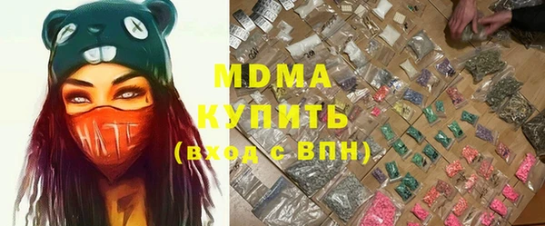 соль ск Аркадак