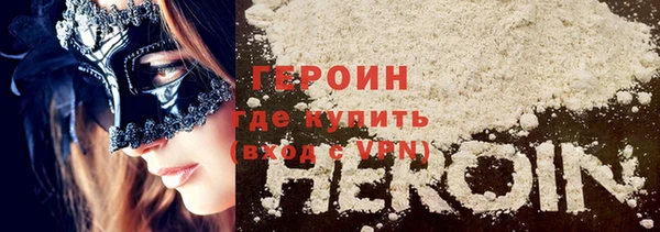 таблы Армянск