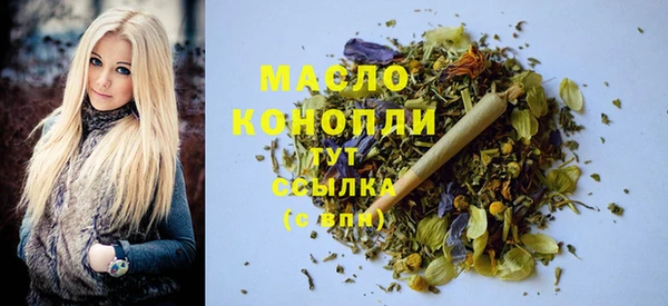 кокаин Арсеньев