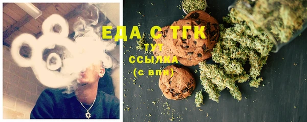 таблы Армянск