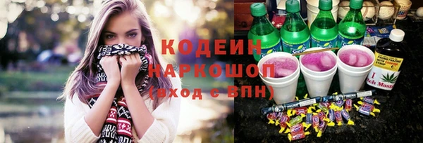 кокаин Арсеньев