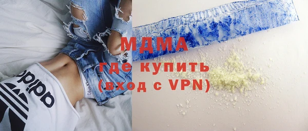 таблы Армянск