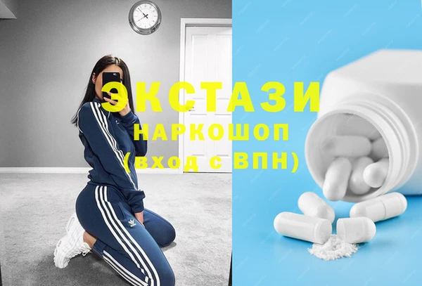 соль ск Аркадак