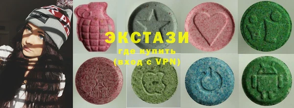 таблы Армянск
