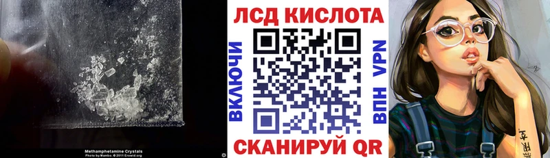где можно купить   Островной  Лсд 25 экстази ecstasy 