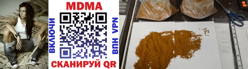 купить закладку  Островной  MDMA Molly 