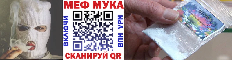 где купить наркоту  Островной  МЕФ мяу мяу 