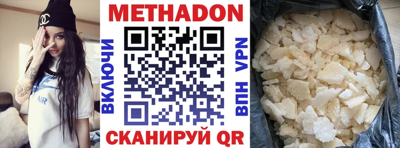 МЕТАДОН мёд  Островной 