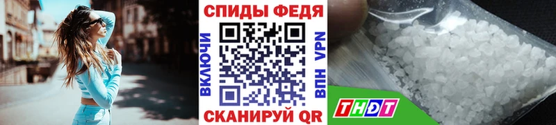 mega tor  Островной  МЕТАМФЕТАМИН пудра 