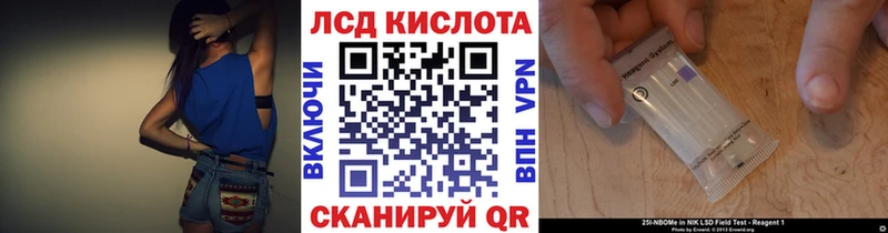 наркота  Островной  Наркотические марки 1500мкг 