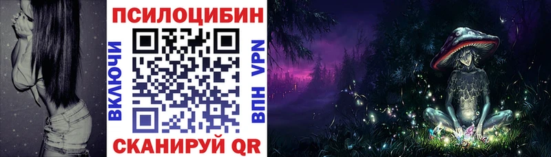 Галлюциногенные грибы ЛСД  Островной 